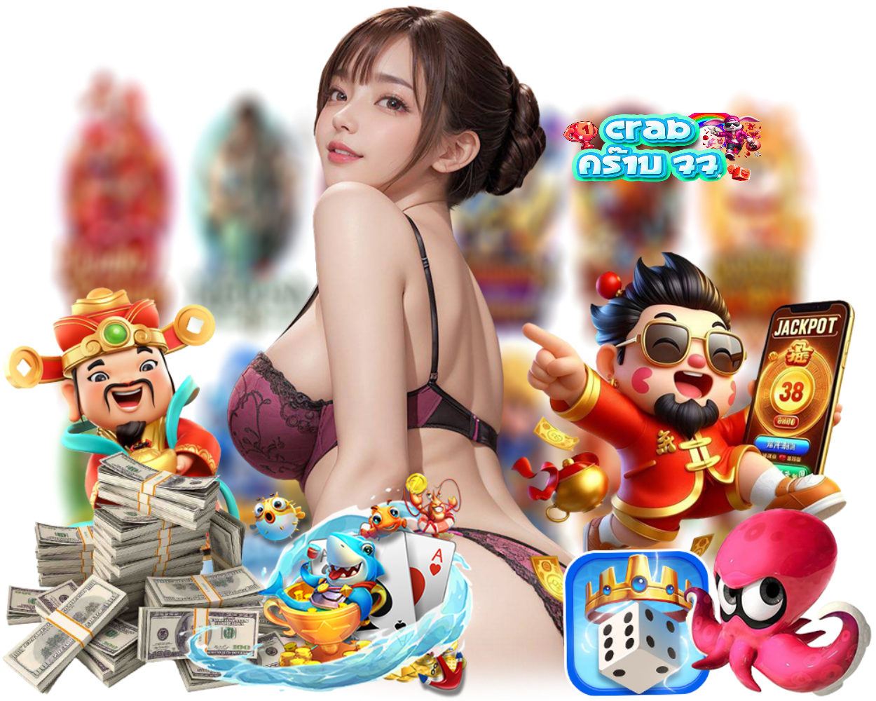 ทางเข้า CRAB77